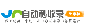 官庄镇投流吗,是软文发布平台,SEO优化,最新咨询信息,高质量友情链接,学习编程技术,b2b